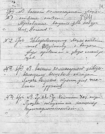 62. Журнал (2).jpg